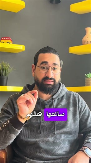 سلسله وهم السيطره في العلاقات … ازاي ترجع من طريق المتلاعب في العلاقات للشفاء من جرح الماضي