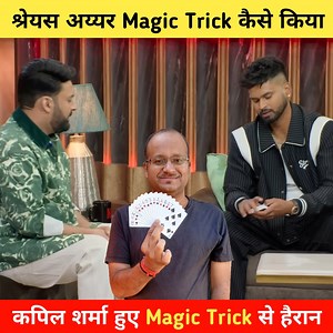 3.8M views · 47K reactions | In this video you will see magic tricks...