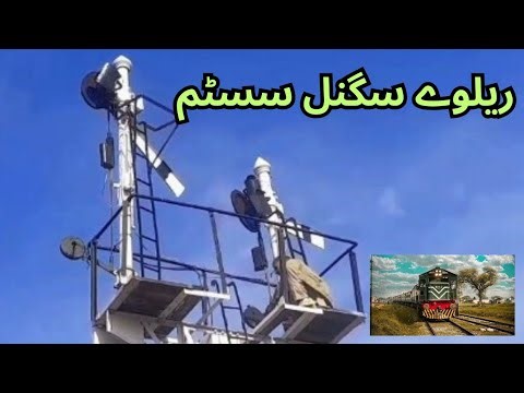 Railway Signals Ka Pura System | Train Safety Kaise Ensure Hoti Hai? 🚆