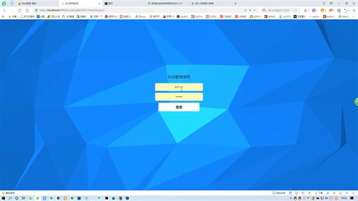 基于Android的数字图书APP（电子书阅读器）设计与实现【web后台端演示】