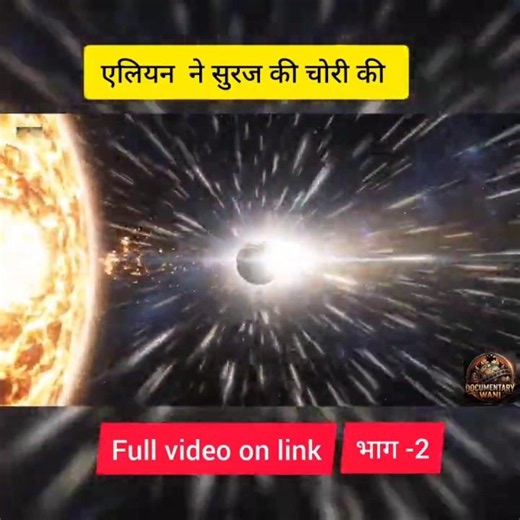 The Day The Sun Disappeared: A Terrifying Mystery | Universe History
