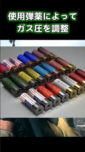 【実銃解説】名前が同じ銃「M4」編 #Shorts #実銃解説