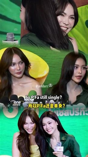 Single but not available，because she already have a partner by her side. #อิงฟ้ามหาชน #อิงล็อต #ชาล็อตออสติน #englot #engfawaraha #tiktok #Engfa #charlotteaustin #charlotte #engfacharlotty #engfacharlotte #trending #fyp #viral @ENGFA @Charlotte A.