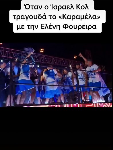 Celebrating Team Spirit at Nighttime Sports Event