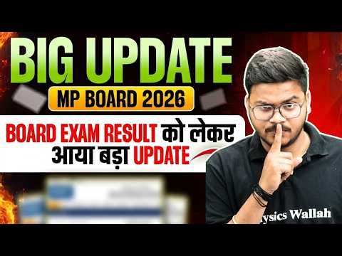 Big Update - MP Board Class 10 & 12 Result Date Confirmed 😱| Kab Aayega Result? 🔥| MP Board Wallah