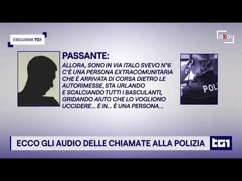 Fakir's death, the 112 emergency call before the police intervention
