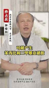 癌症高发是猪油惹的祸？真正要少吃的其实是这三种油#癌症 #结节 #肿瘤