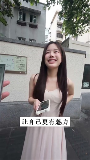 #撩妹 #泡妞 #搭讪 #追女生 #把妹技巧 #恋爱技巧 #约会技巧 #情感