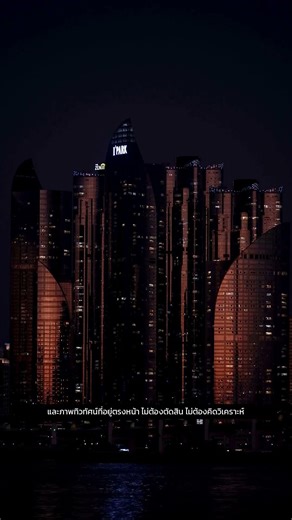 คืนนี้ลองมองดวงจันทร์ 10 วิ แล้วสังเกตตัวเอง #moon #shortvideo #viral #relex #trending #space #fyp