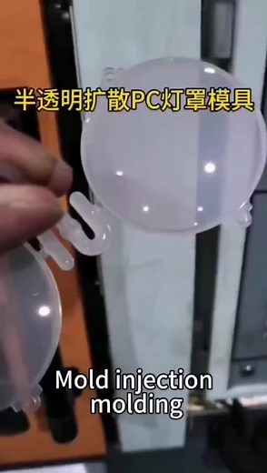 Injection Molding: Process and Benefits Explained