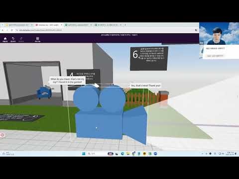 [딜라이트엑스로 만드는 XR world with XRT] 04강 XRT 최섭쌤의 딜라이트엑스 기초 튜토리얼 1/ 수평시점이동/ 회전/ 확대축소/ 카메라 추가