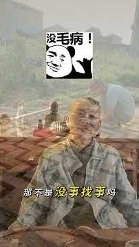 无目的创造——宋园开发纪实54之谁懂过家家15 #宋风大观园 #宋代文化 #过家家 #庭院经济 #乡村振兴