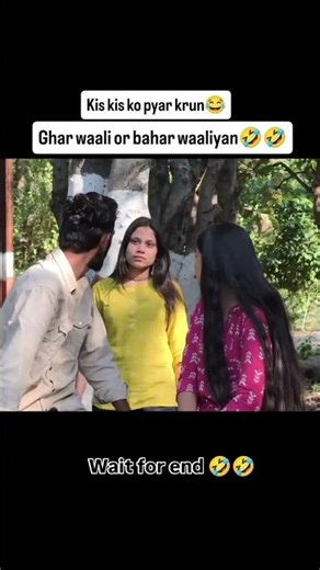 Ghar Bali Bahar bali 🤪 😅 😂part 2 #shorts #comedyshorts #trending #funnyclips #comedia #explorepage