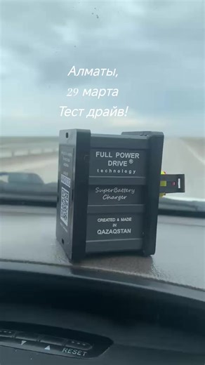 full_power_drive (@full_power_drive_)’s videos with оригинальный звук - full_power_drive