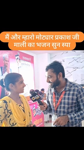 9.2K views · 486 reactions | #bhajan #prakashmali #marwadi #rajasthani #rajasthan #comedy | Dilraj Singh Shekhawat | Facebook