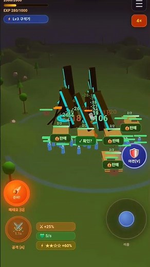 ⚔️ 무료 브라우저 전쟁 디펜스 게임 | War Defense | 戦争ディフェンス
