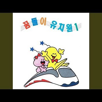 옹달샘