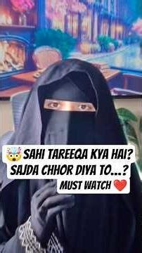 Jab aap sajda karte hain… shaitaan rota hai 😢 #shorts #shortsfeed#Quran #SajdaTilawat