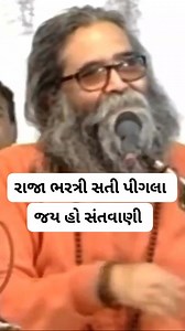 જય હો સંતવાણી #bhajansantvani #bhajan #santvani Part 10 | Jay HO Santvani