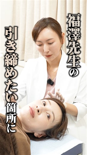 新型ショッピングリフトNEOで内出血ほぼなしのリフトアップ