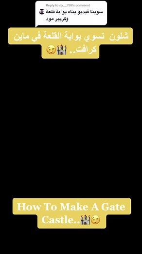 ‏Reply to @so__798 يعطيك العافية على الفكرة ♥️☺️