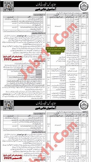 Asf jobs 2025 | Online apply Asf jobs Asf jobs 2024 | apply Online asf jobs 2025 | Asf jobs 2025