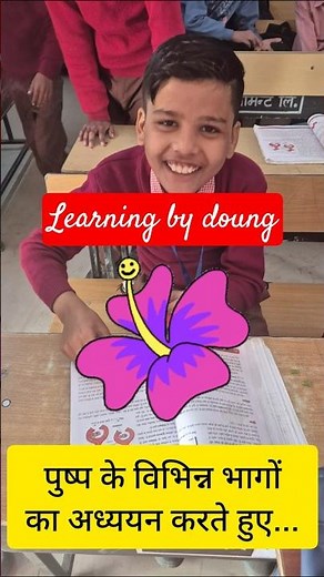 Class 7 Science Activity | Parts of Flower | Learning by Doing Method