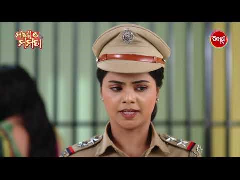 Maya O Mamata - ମାୟା ଓ ମମତା - Mega Serial - Episode 576 - Part 4 - Best Scene - Sidharth TV