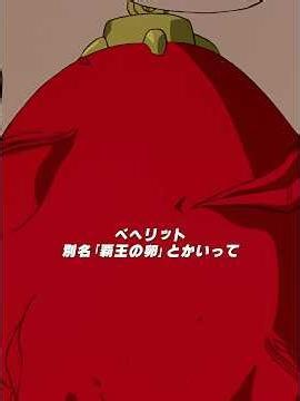 剣風伝奇ベルセルク:グリフィスは自分だけの王国を築こうとしている。 #剣風伝奇 #ベルセルク #berserk #魔法