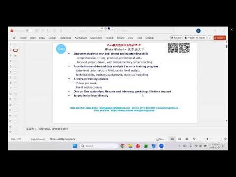 金融数据分析实例| Finance project | SQL |SAS|Python