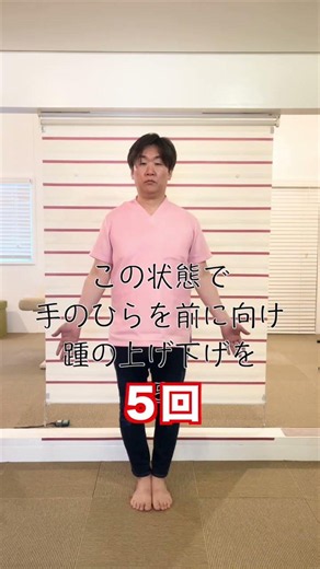 【セルフケア】良い姿勢のつくり方！！ #大分 #美容 #整体 #姿勢矯正 #セルフケア