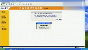 无线路由器怎么安装 路由器怎么设置