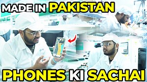 40K views · 607 reactions | Main Na Khud Phone Bana Dia !!!  I Made...