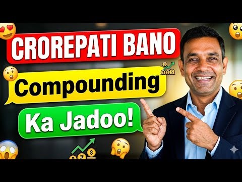 Power of Compounding Explained | How Small Money Becomes Big Wealth