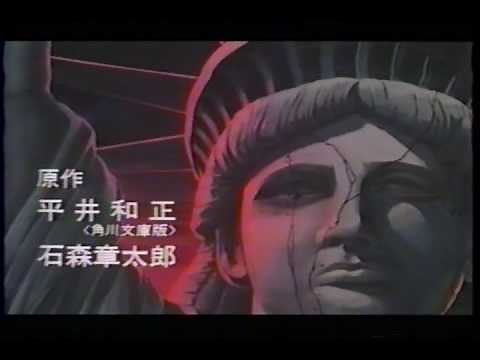 ８０年代アニメ映画予告編