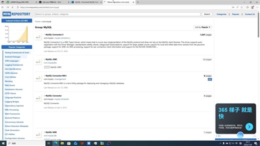 深入浅出MyBatis技术原理与实战品读之《MyBatis简介-初识JDBC》