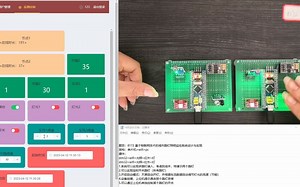 8172 基于物联网技术的城市路灯照明监控系统设计与实现