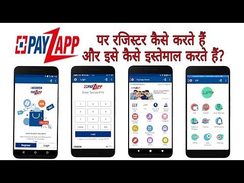 HDFC PayZapp App | How to Register, Link Bank AC, UPI Transaction & how to use it