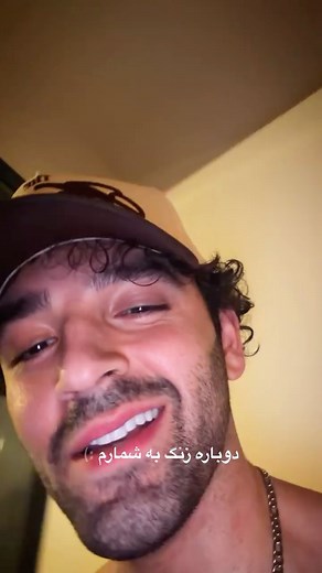 Arman & Armin on Instagram‎: "دوست صمیمیت Followم کرد :) . . . #Arman#Armin"‎