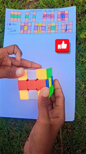 cube solve trick 3x3Qcube solve trick formula 3x3لاQcube solv app#fitcuber #puzzle #rubikscube