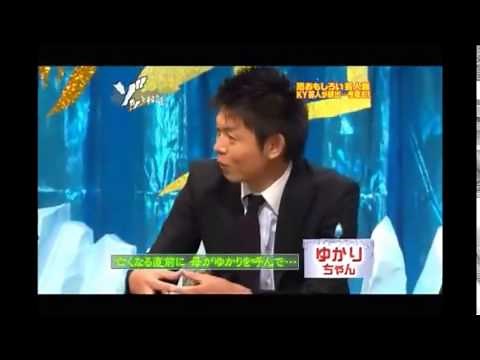 ゾッとする話 島田秀平 ゆかりちゃん