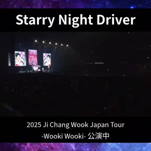 🎤🤩😄 Wow !!! 👏👏Chang-Wook 🎶 To celebrate the release of "Assemble," we're introducing some of Chang Wook's most popular songs! "Starry Night Driver" "SHINY TRIP" "You Were There" "Being There" "Spring Is You" I've introduced five songs, but the one with the most likes so far is "You Were There"! But, since I'm a big fan of "Starry Night Driver," I'm uploading it again!! 🥇🌟 You can watch the full version on FOD 🎵 Cr @kpluskandora Editing for my personal account and not for profit 😊 🙏🏼�