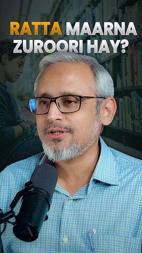 13 reactions | Rote Learning vs. Cognitivism | Shahab Tahzeeb | Edtech Inaugration | OTS Watch Full Video Here: https://bit.ly/3L0BAUp . . . #study #learning #education #exam #boards #studentlife #offtheschool #onlineeducation #freeEdTechPakistan #reelsfb #trendingreels | Off The School | Facebook