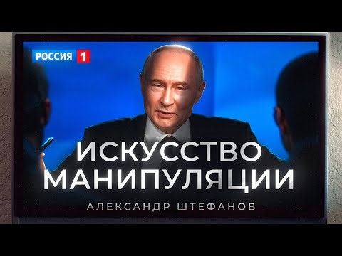 Putin's Direct Line. What was that?