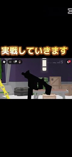 ライバルにアップデートが来ました！ #ロブロックス #ライバル #ライバルプレイ #ライバルズ #アップデート情報