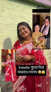 41K views · 1.1K reactions | Saree frm @abrito_kolkata ❤️ Our only...