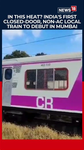 In This Heat? India's First Closed-Door, Non-AC Local Train To Debut In Mumbai | N18S