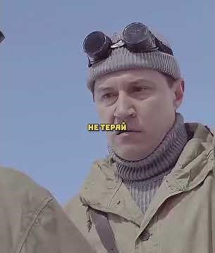«Сволочи» (2006)