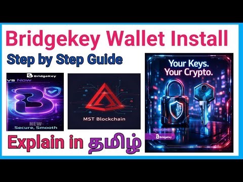 MST BLOCKCHAIN OWN CRYPTO WALLET BRIDGEKEY WALLET INSTALL STEP BY STEP GUIDE EXPLAIN IN TAMIL