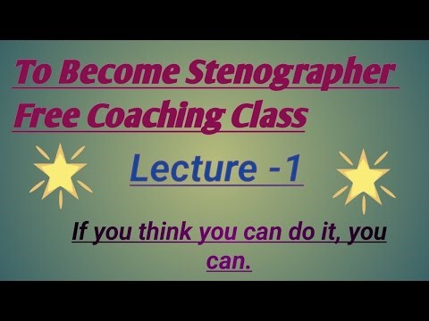 How to learn stenographer language? Steno language kaise sikhe?